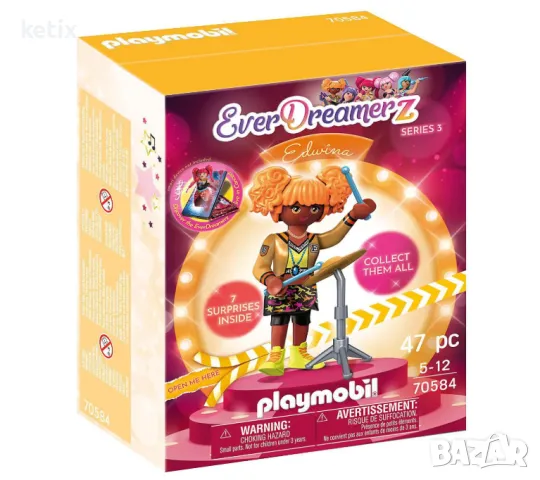 Playmobil 70584 EverDreamerz Edwina, снимка 1 - Други - 48686969