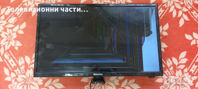 Sang LE-2419D със счупен екран CX238DLEDM M238HVN01.0/TP.S506.PA63/MASON-LED L654 V3 2017-02-07