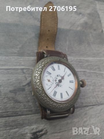 Старинен механичен часовник -Vintage 