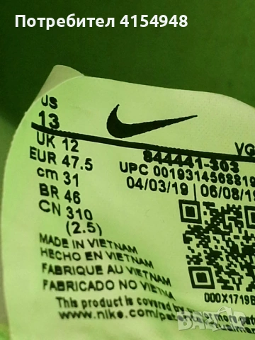 Футболни обувки за зала NIKE, снимка 5 - Спортни обувки - 53486842