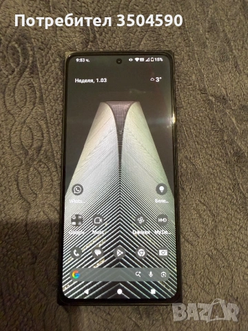 HDM skyline, снимка 2 - Други - 53683653