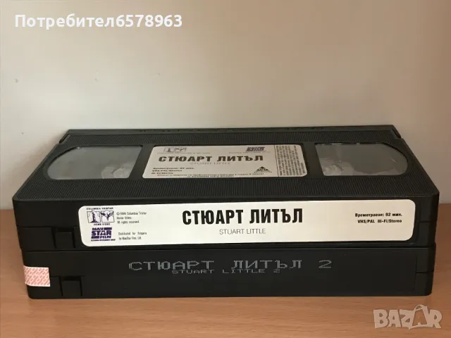 Видеокасети '' Стюарт Литъл 1 и 2  VHS, снимка 4 - Други жанрове - 48511432