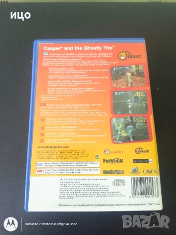 PS 2 3 5, снимка 5 - Игри за PlayStation - 52508742