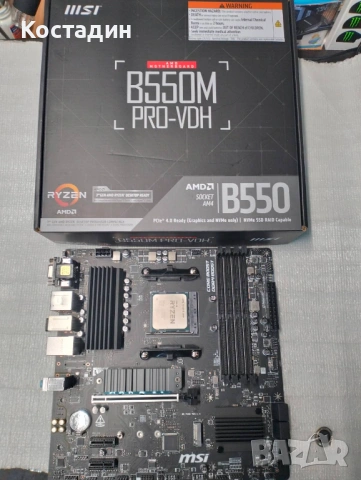 Дънна платка с процесор, снимка 7 - Дънни платки - 54055620