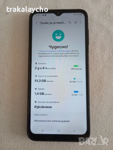 Samsung Galaxy A14 5G, 4GB/64GB, снимка 3 - Samsung - 54191064