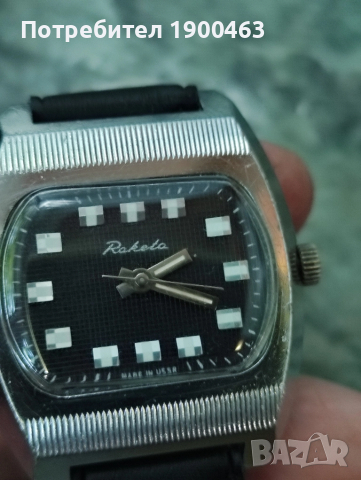 Ракета 2609 HA.СССР.Колекционерска.