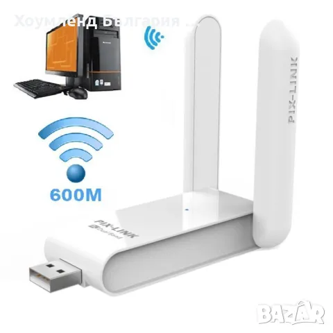 Wi-Fi 5G 600M USB DUAL адаптер - високоскоростен, снимка 7 - Друга електроника - 49525518