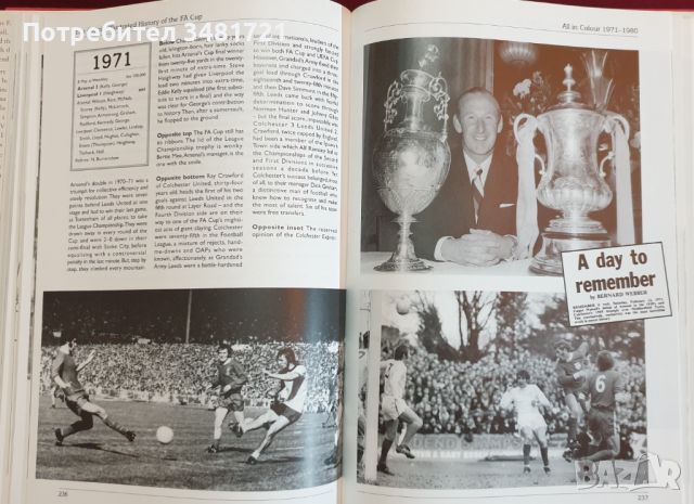 Официална, илюстрирана история на Висшата лига / The Official Illustrated History of The FA Cup, снимка 9 - Енциклопедии, справочници - 46216481