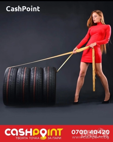 Бързи кредити. Лесни пари за трудни дни., снимка 3 - Кредити - 52389565