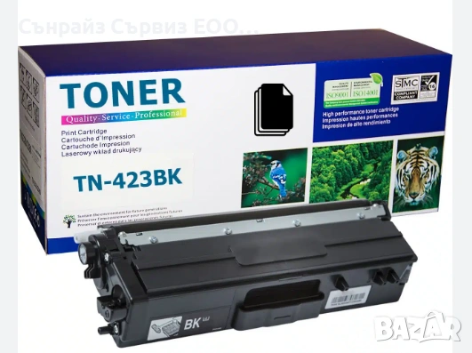 Съвместими тонер касети Brother TN423 (Black, Cyan, Magenta, Yellow)