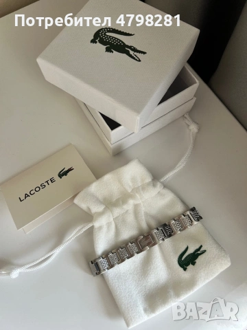 Мъжка гривна LACOSTE | Модерен дизайн | Подарък