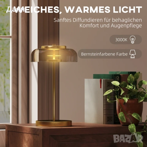 Настолна лампа HOMCOM с топла LED светлина, метална основа, кехлибарен стъклен абажур, снимка 3 - Лед осветление - 53209238