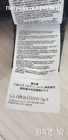 Emporio Armani EA7 Bomber Mens Jacket Size L НОВО! ОРИГИНАЛ! Мъжко Зимно Яке!, снимка 8 - Якета - 52554154