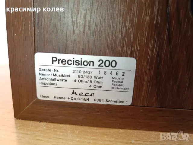 тонколони "HECO PRECISION 200", снимка 9 - Тонколони - 47353095