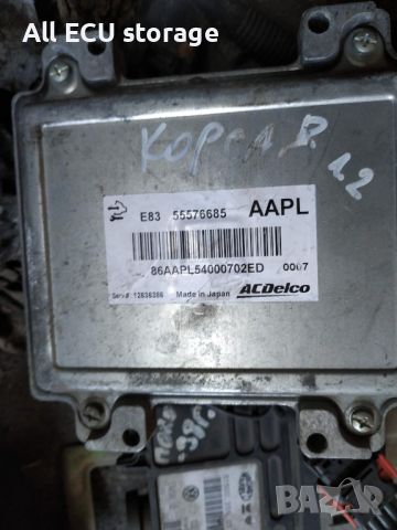 Компютър двигател за Opel Astra J, Corsa D, 1.2, 12636386, E83 55576685 AAPL, снимка 1 - Части - 46706859