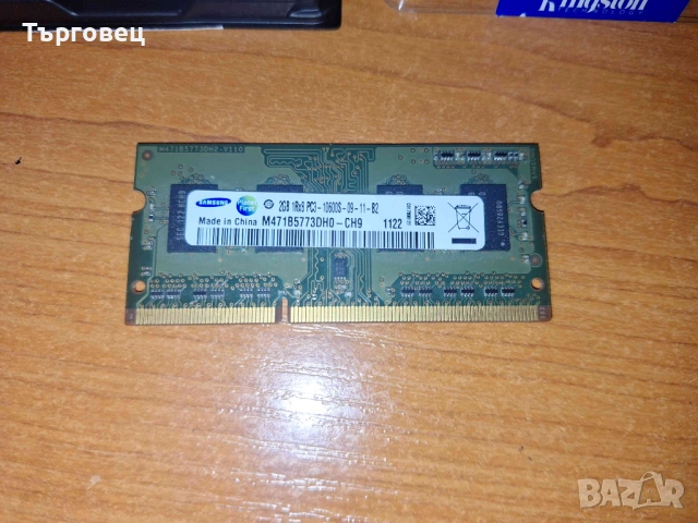 2GB DDR3L  SAMSUNG  Ram Рам Памет  за лаптоп