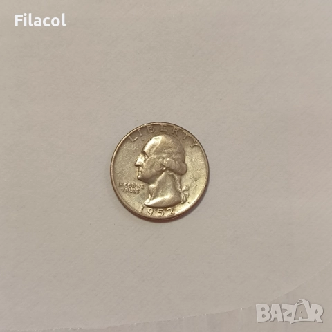САЩ ¼ долар 1952 година Вашингтон куотър