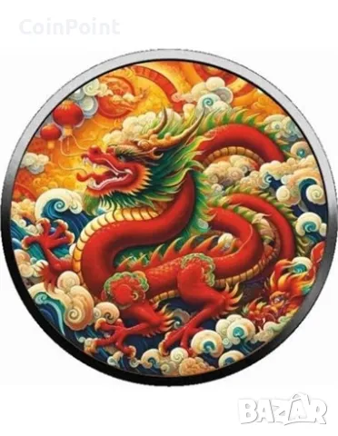 Сребърна монета 5$ Canada 2024 Dragon Love, снимка 1 - Нумизматика и бонистика - 47612929