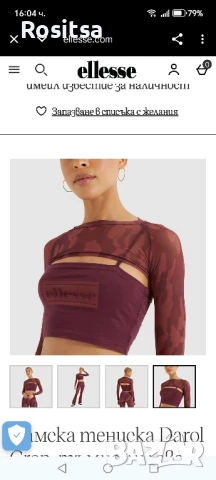 Къса тениска ellesse Darol, снимка 3 - Тениски - 51029973
