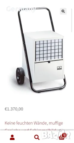 Remko kroll професионален индустриялен влагоабсорбатор влагоуловител, снимка 14 - Влагоабсорбатори и влагоуловители - 49828842