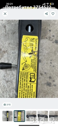 Oригинален крик за джипове 7L0011031B for Audi, Porsche, Volkswagen , снимка 8 - Аксесоари и консумативи - 53396314