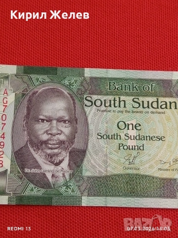 Банкнота ЮЖЕН СУДАН много красива перфектно състояние непрегъвана за КОЛЕКЦИЯ 53930, снимка 2 - Нумизматика и бонистика - 53744772