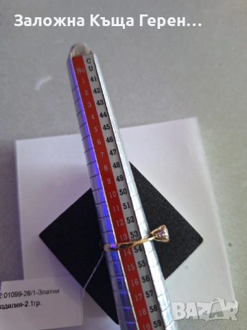 Златен пръстен 2,10гр.14к, снимка 3 - Пръстени - 53943565