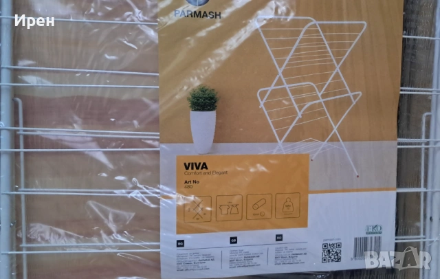 Вертикален простор за дрехи, снимка 2 - Други стоки за дома - 53786873