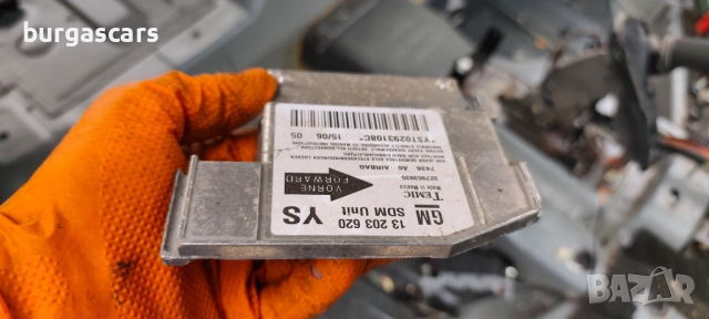 Централа Airbag 13 203 620 Opel Meriva - 50лв