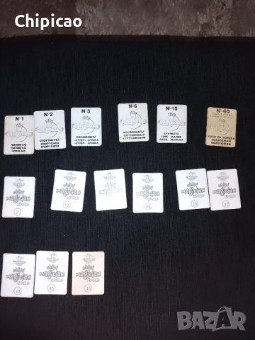 3 D карти Чипикао, снимка 7 - Колекции - 50233900