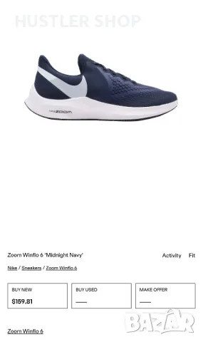 Маратонки NIKE WINFLO 6.Номер 42, снимка 9 - Маратонки - 48789380