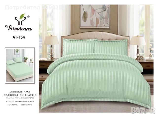 Спано бельо децко сатен памук сатениран паму, снимка 16 - Спално бельо - 53133162