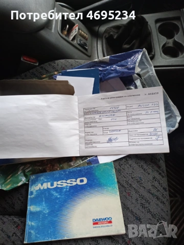 Продавам Джип, снимка 10 - Автомобили и джипове - 53022109