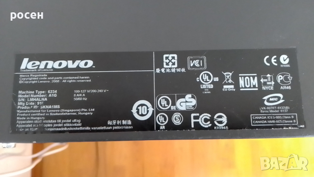 Lenovo M58 sff за части или ползване, снимка 3 - За дома - 45059216