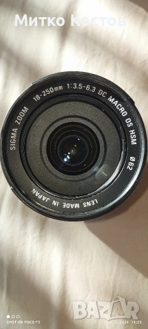 фотоапарат Nikon D7100, снимка 5 - Фотоапарати - 53881935