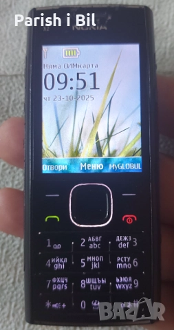 Nokia x2-00