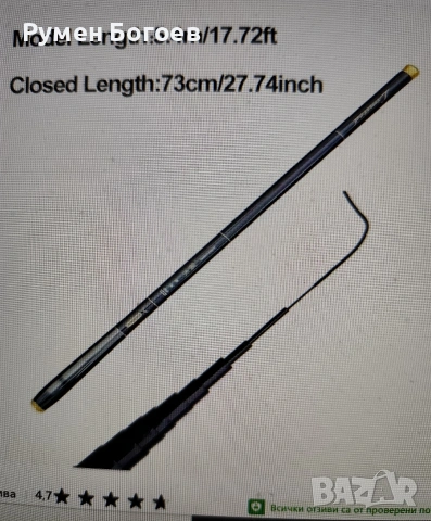 продавам директен телескоп