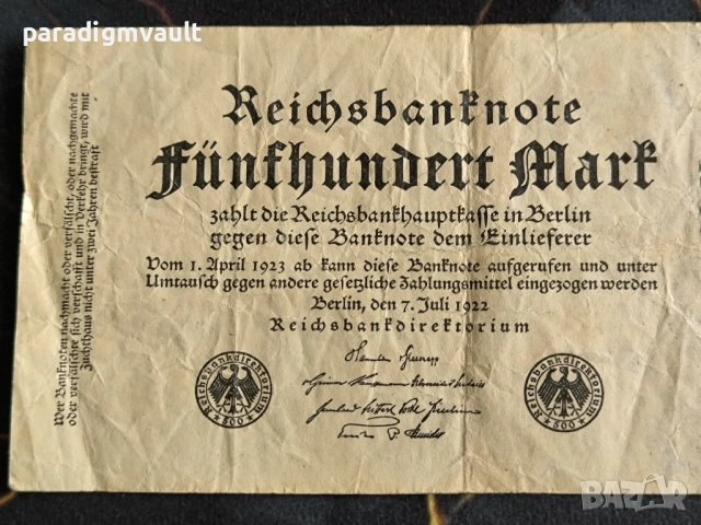 Райх банкнота - Германия - 500 марки | 1922г., снимка 2 - Нумизматика и бонистика - 53655169