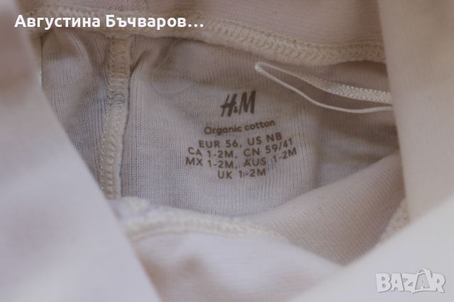 Комплект от 3бр. ританки H&M, снимка 14 - Панталони и долнища за бебе - 46021124