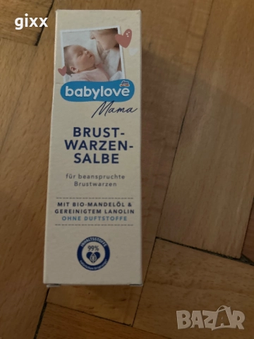 Дънки за бременни и принадлежности за кърмачки , снимка 3 - Колани - 52422803