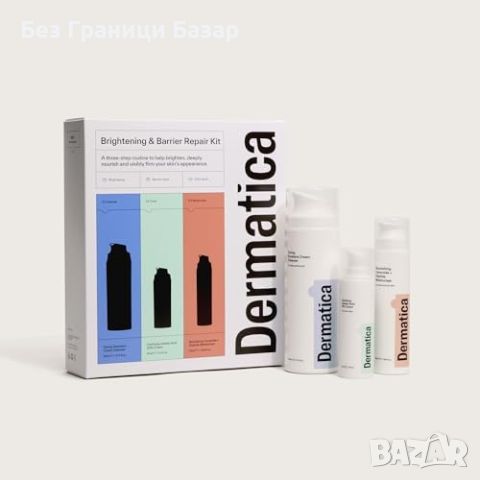 Нов Комплект Dermatica за изсветляване и възстановяване на кожната бариера, снимка 3 - Декоративна козметика - 45982703