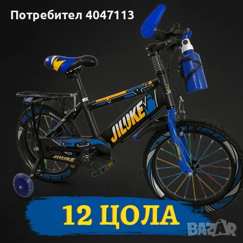 Детски велосипеди - Здрави, удобни и готови за приключения, снимка 7 - Велосипеди - 51375892