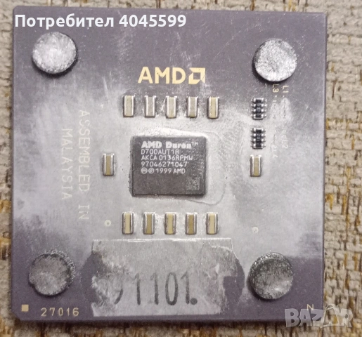 Ретро процесор AMD Duron 700 MHz (Socket A / 462)