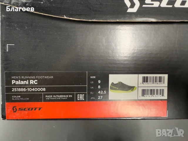 Нови SCOTT PALANI RC-спортни обувки за бягане, снимка 8 - Спортни обувки - 50508021