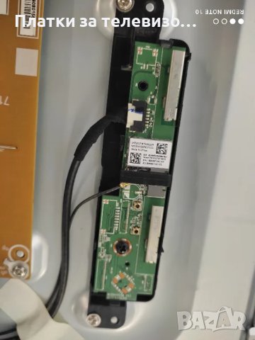 PHILIPS 43PUS7150/12 за части, снимка 6 - Части и Платки - 49737048