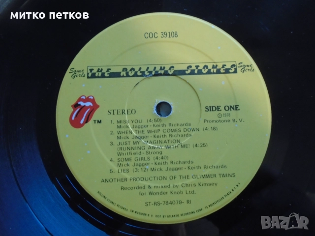 lp Rolling Stones-some girls, снимка 4 - Грамофонни плочи - 52231349
