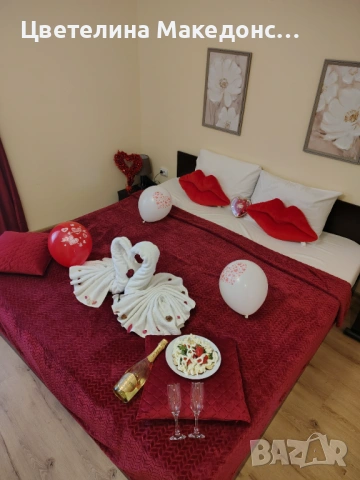 Св.Валентин или Трифон Зарезан 