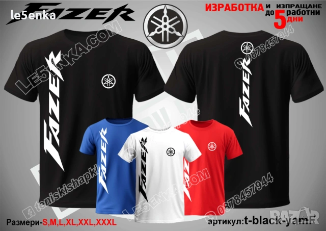 FAZER YAMAHA тениска и шапка, снимка 9 - Тениски - 42589404