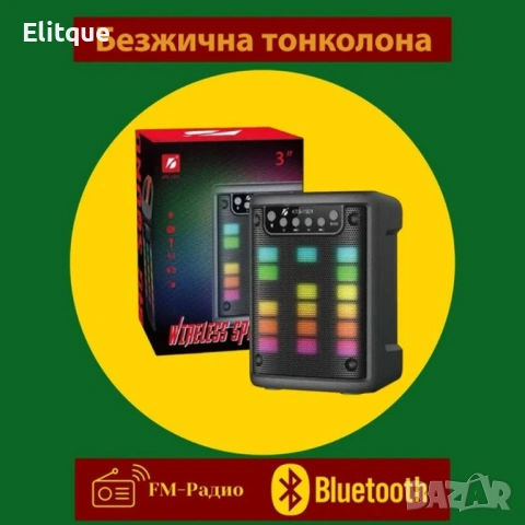Преносима Bluetooth колонка 3 инча - 1901, снимка 3 - Друга електроника - 53127516