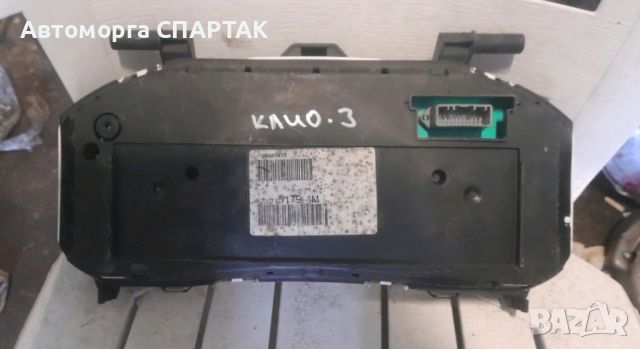 Километраж RENAULT CLIO 2008 MK3 1.2 БЕНЗИН , 8200715179-M #10, снимка 2 - Части - 46553163